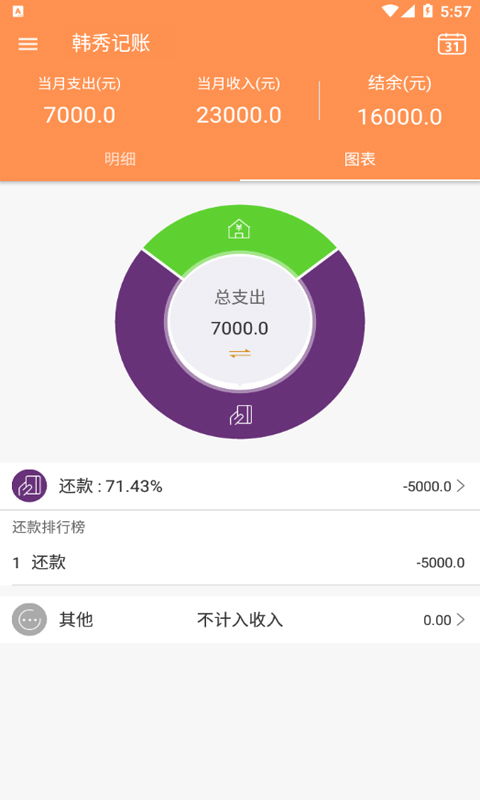 华为电脑怎么下有道翻译(华为电脑如何安装有道翻译软件)