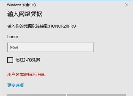 华为大文件怎么传到电脑(华为大文件如何高效传输至电脑，详细步骤与技巧)