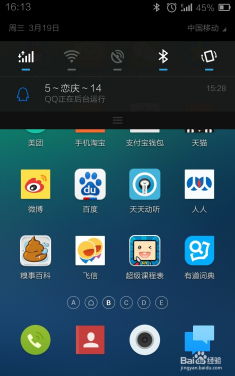 华为手机怎么蓝牙传电脑(华为手机蓝牙传输至电脑的详细步骤指南)