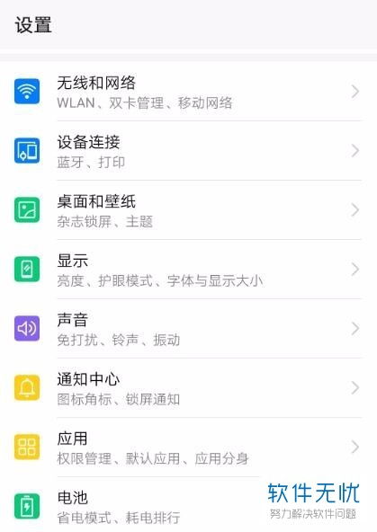 华为荣耀电脑截图怎么截(华为荣耀电脑截图操作指南)
