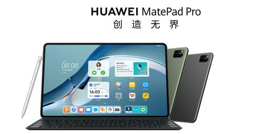 电脑怎么共享到华为平板(电脑与华为平板的无缝连接，共享技术的实践指南)