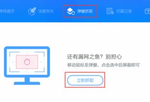 怎么禁止华为电脑弹广告(如何禁止华为电脑弹出广告，方法与策略)
