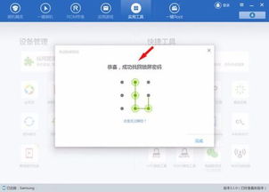 华为怎么清理电脑软件(华为电脑软件清理全攻略，轻松管理，提升性能)