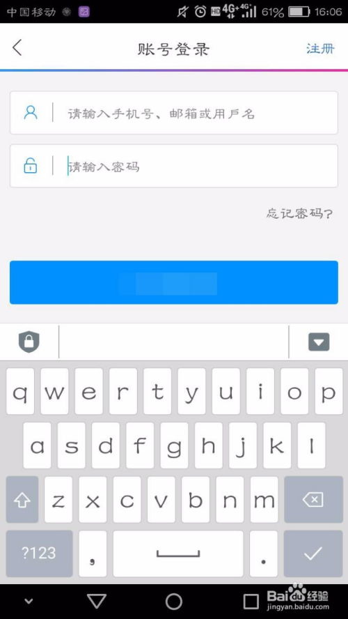 怎么关闭华为电脑键盘(如何关闭华为电脑键盘)