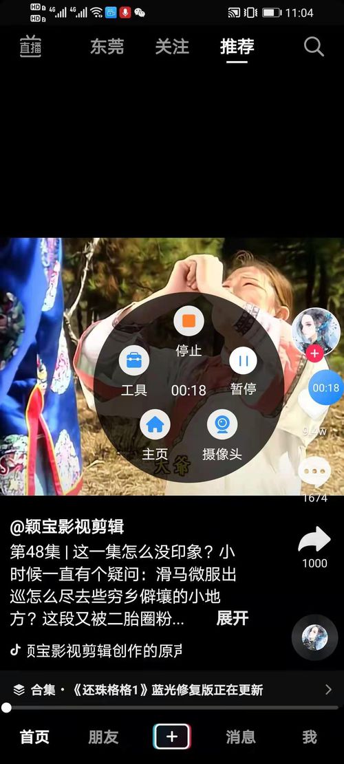 华为电脑怎么分享内容(分享操作指南)