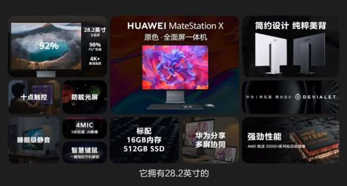 华为电脑怎么降级软件(华为电脑软件降级操作指南)