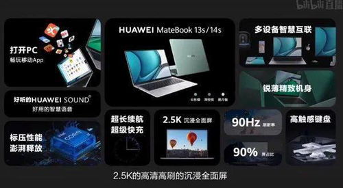 华为电脑怎么降级软件(华为电脑软件降级操作指南)