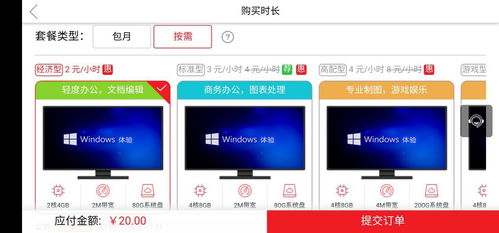 华为电脑怎么传txt(华为电脑如何高效传输txt文件，方法与步骤详解)