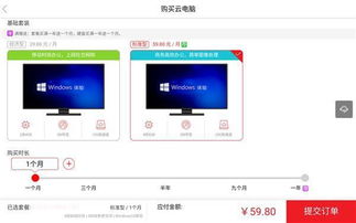 华为和电脑怎么连(华为电脑与电脑的连接，实现高效数据传输与协同工作的关键步骤)
