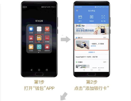 华为手机怎么虚拟电脑(华为手机虚拟电脑功能，操作指南与详解)