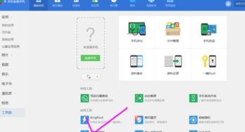 华为不用电脑怎么刷机(华为智能手机不用电脑如何进行刷机)