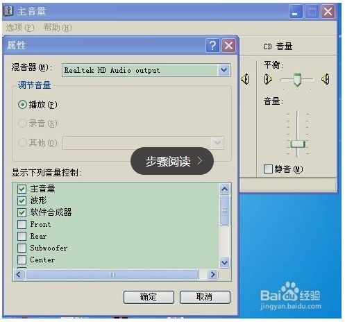 电脑没声音怎么办华为(解决华为电脑无声问题的全面指南)