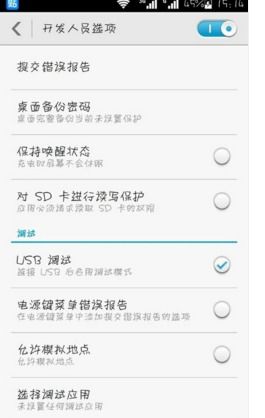华为电脑怎么链接鼠标(华为电脑如何连接鼠标—详细步骤与常见问题解答)