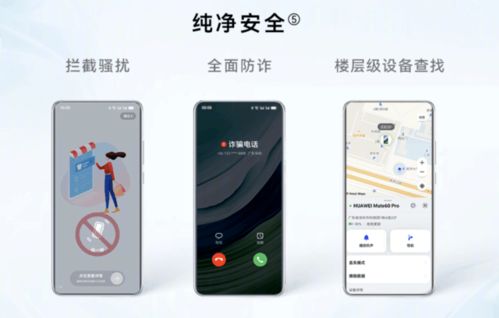 华为手机后退怎么操作