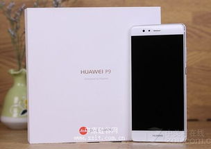 华为手机怎么提升流畅
