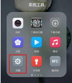 华为手机怎么找出画面