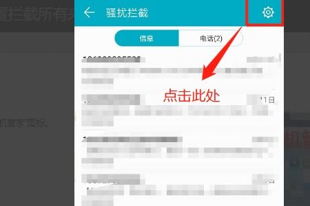 华为手机星座怎么退订 华为手机星座怎么退订