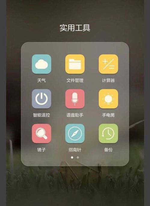 华为手机怎么控制灯具