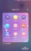 华为手机怎么框架截图