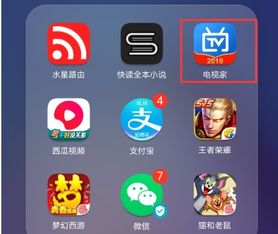 华为手机怎么长期直播 华为手机怎么长期直播