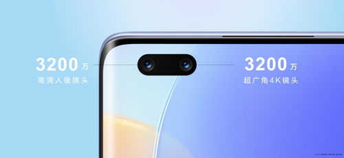 华为手机怎么拍楼梯
