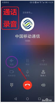 华为手机通话掉线怎么