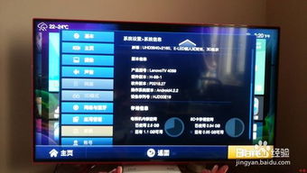 华为手机怎么投影照片