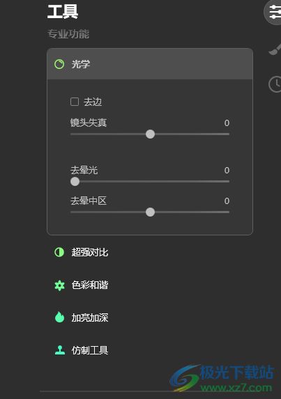 华为手机怎么变壁纸 华为手机怎么变壁纸