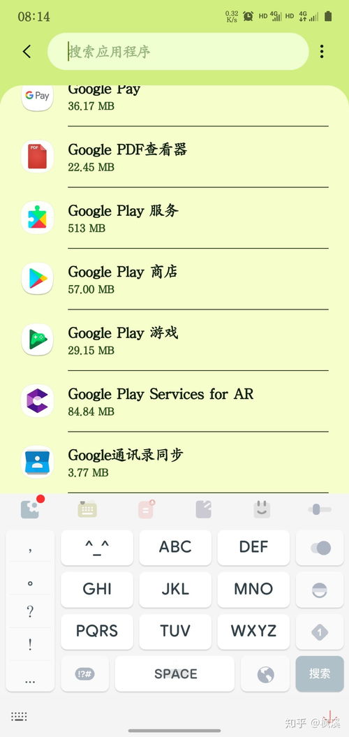 华为手机怎么装tele