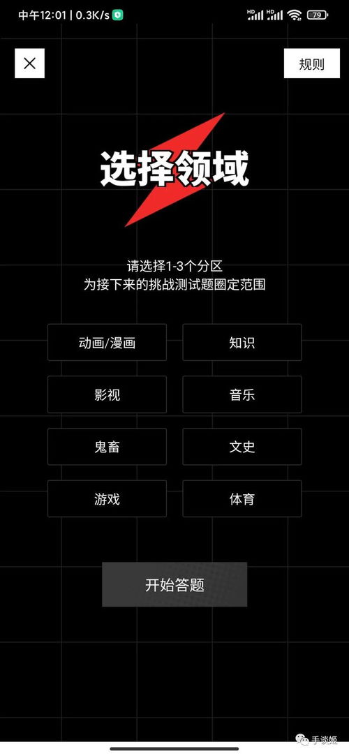 手机壁纸华为怎么选