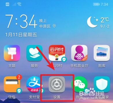 华为手机备份怎么删 华为手机备份怎么删