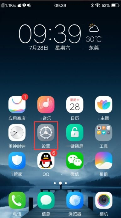 华为手机壁纸怎么发送其他手机