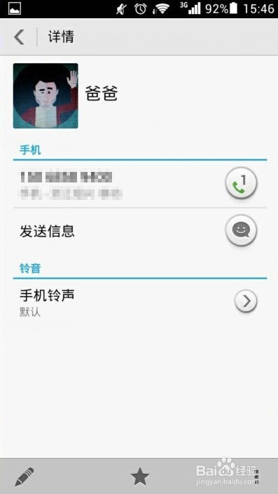华为手机怎么设置闪电