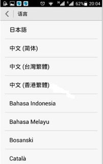 华为手机怎么调韩语
