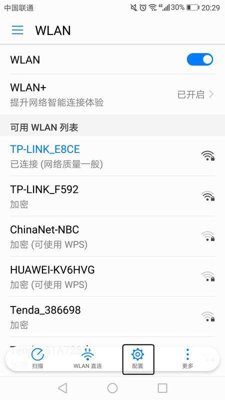 华为手机ip怎么关机