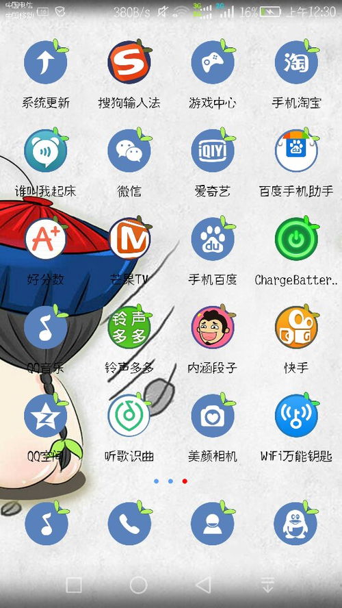 华为手机墙纸怎么关掉