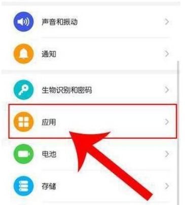 手机分身怎么设置华为