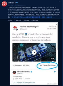 twitter华为手机怎么用