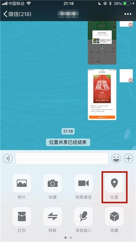 华为手机定位怎么开