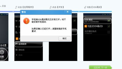 华为手机怎么突然连不上