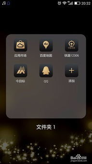 华为手机分屏怎么取消?