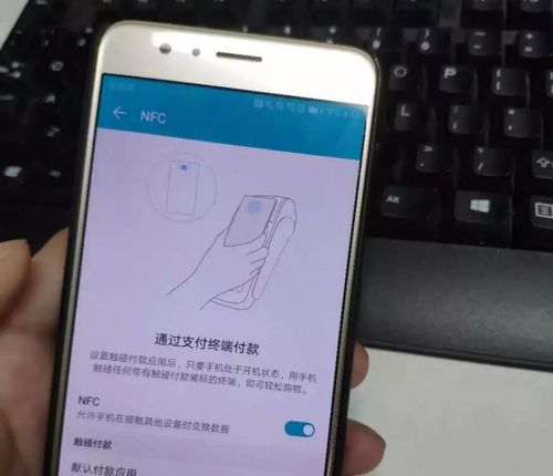 华为手机怎么当pos