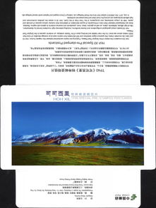 华为手机怎么发明信片