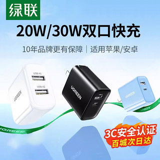 华为手机插头怎么卖掉