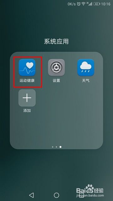 华为手机怎么插卡卡