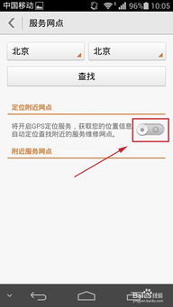 华为手机怎么售后申诉