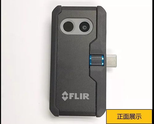 华为手机怎么连flirone