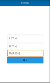 华为手机怎么安装ice