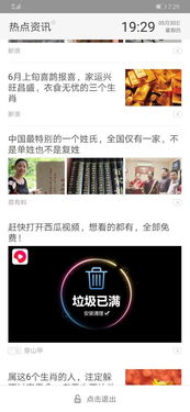 华为手机锁频怎么录像