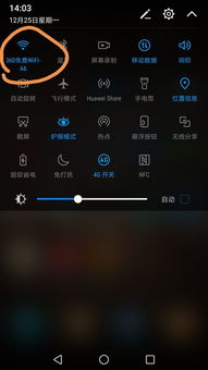 华为手机应该怎么下载